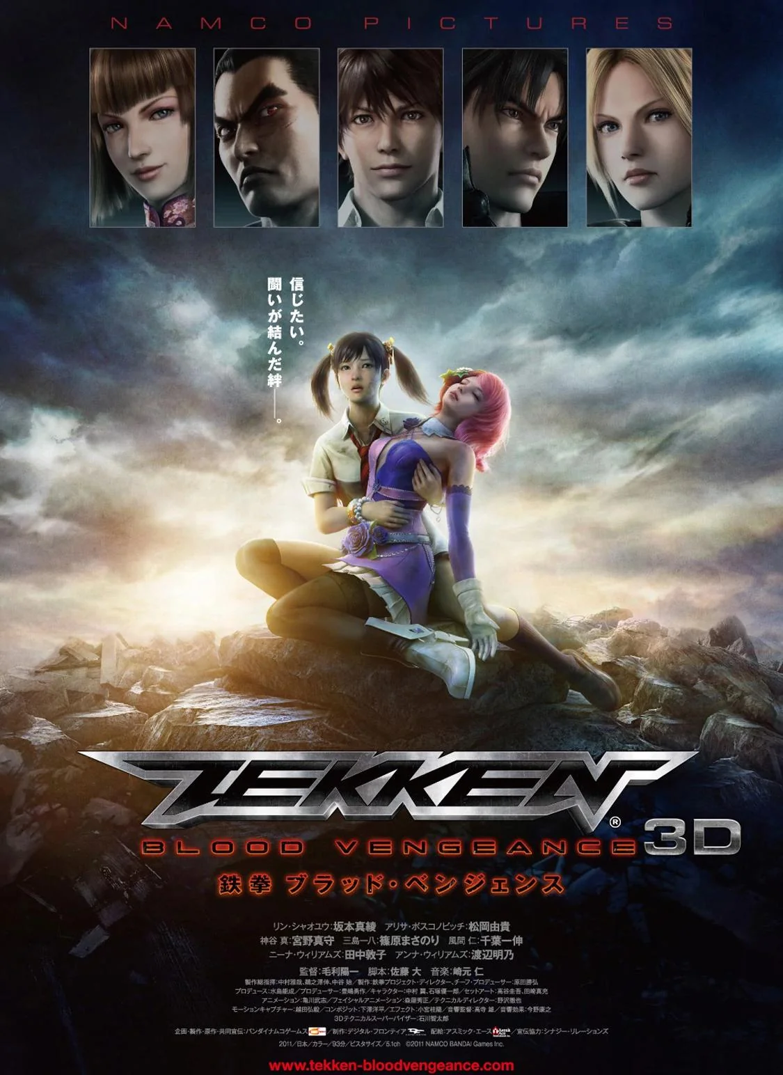 Tekken: Blood Vengeance, Japanese anime 3D Motywy z mangi i anime oraz kultury Japonii w serii gier video Tekken (motywy mangowe w postaciach takich, jak Kazuya, Gon, Lili, Asuka, Yoshimitsu, Kunimitsu itp).
