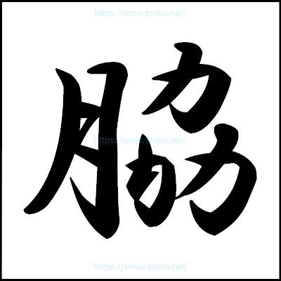 Artykuł o znaczeniu wakizashi na ukiyo-japan.pl Esej o samurajskiej broni wakizashi - budowa i historia, cechy charakterystycznme oraz symbolika i znaczenie w życiu samuraja.