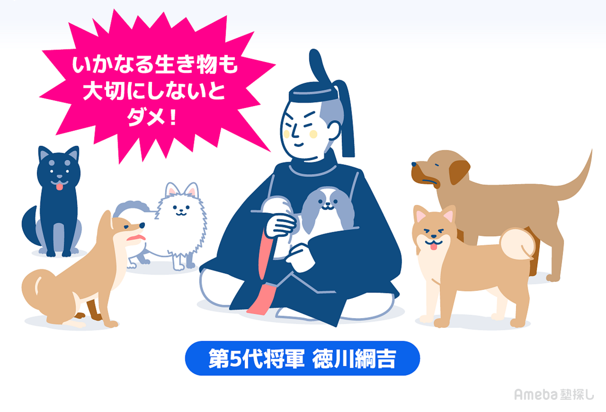 Tokugawa Tsunayoshi przyjaciel zwierząt Esej o psim Shogunie - Tokugawa Tsunayoshi i jego prawie o współczuciu żywym istotom (Shorui Awaremi no Rei) - jak w Edo chroniono zwierzęta przed okrucieństwem.