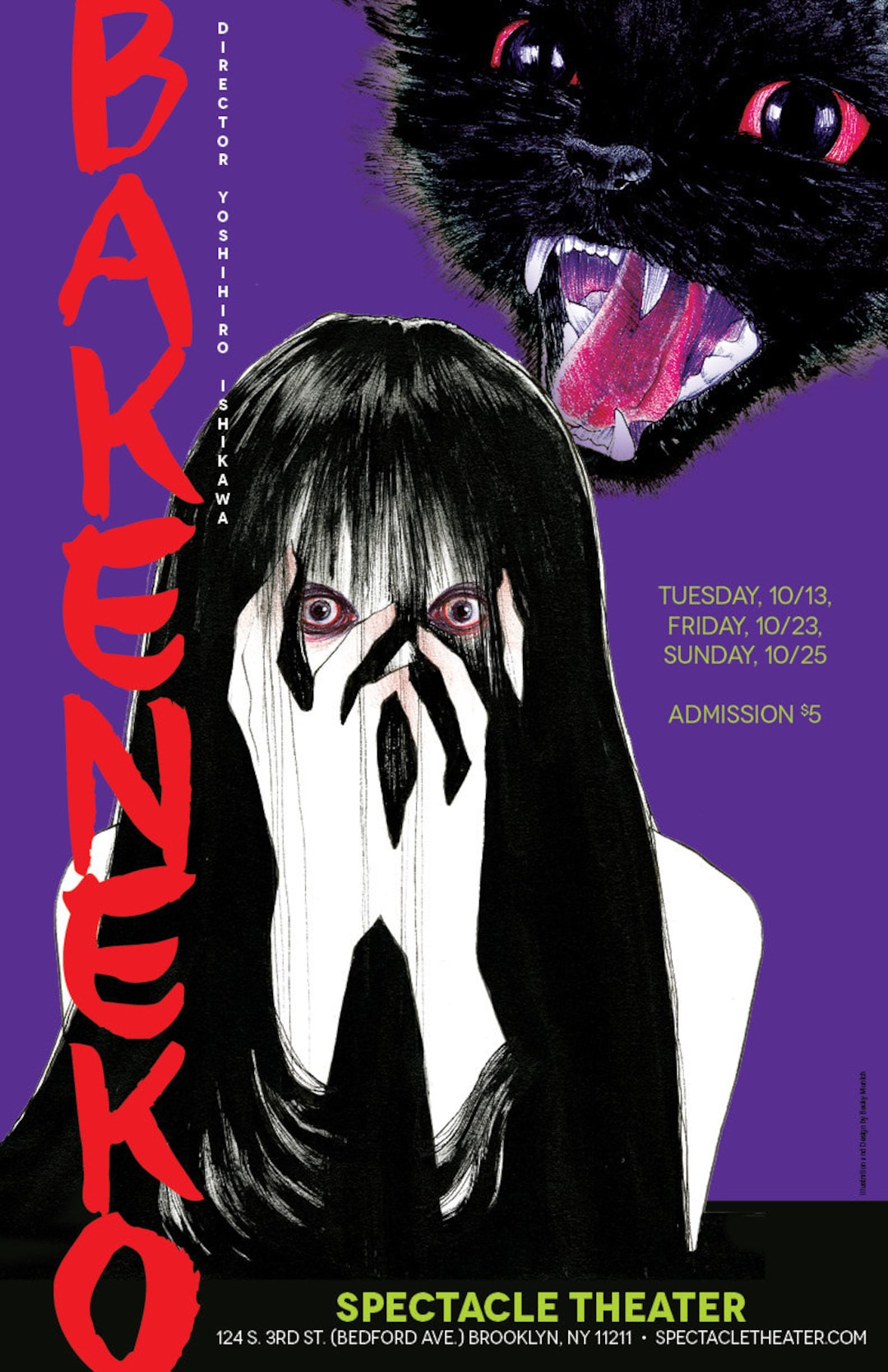 Bakeneko - art performance about cat demons from Japanese mythology. Essay on dark cat demons (youkais) from Japanese mythology and shintoistic beliefs - Bakeneko. Bakeneko in culture and histpory of Japan, its role in Japanese manga, anime and games.