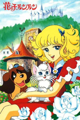 Wrożka z krainy kwiatów (Hana no Ko Lunlun), Polonia 1, japońskie anime Artykuły i eseje o Japonii, jej historii i kulturze oraz mandze i anime. Lista i opis wszystkich anime, jakie emitowano na Polonii 1 w latach 90-tych. (np. Gigi, Kapitan Tsubasa, Generał Daimos, Yattaman, Calendarmen etc.).