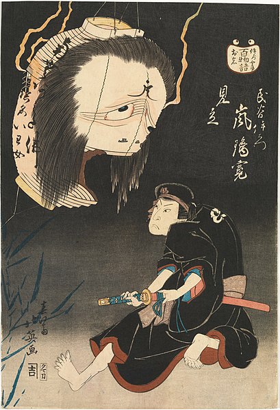 Bakeneko in yotsuya Kaidan, Japanese kabuki tale. Essay on dark cat demons (youkais) from Japanese mythology and shintoistic beliefs - Bakeneko. Bakeneko in culture and histpory of Japan, its role in Japanese manga, anime and games.