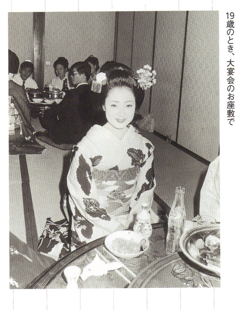 Mineko Iwasaki - photo from her yought as maiko (geisha in training), Kyoto, Japan. Article about 20 century most famous geisha Mineko Iwasaki. Geishas as artisans and keepers of Japanese culture and tradition. Mineko Iwasaki standing against Arthur Golden regarding defamation case in Memoirs of Geisha.